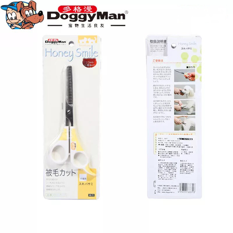 新疆包邮多格漫宠物猫狗专业剪刀狗狗美容剪刀修毛剪猫狗