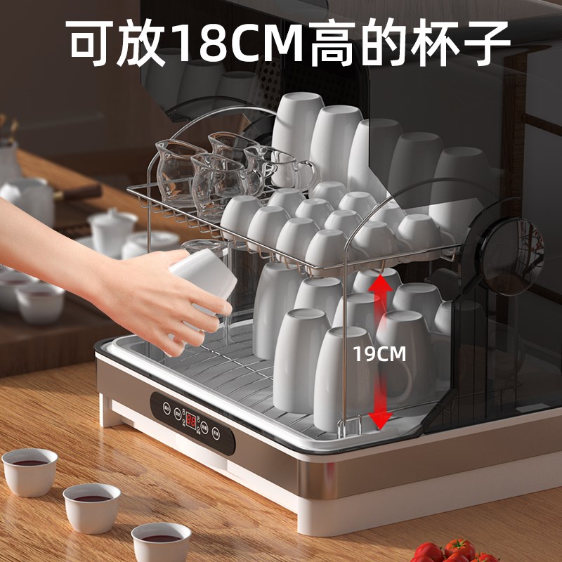 茶杯消毒柜小型办公室家用桌面台式迷你杯柜免沥水茶具热风烘干机