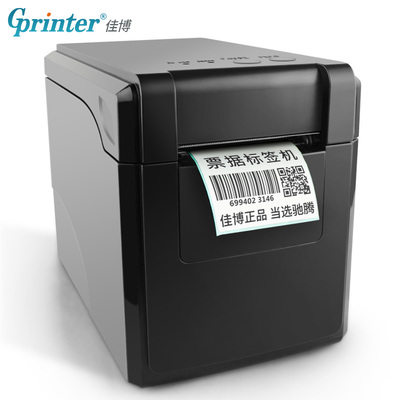 佳博GP2120TF条码打印机/不干胶二维码标签服装吊牌热敏小票据机