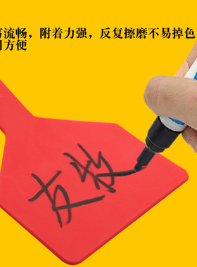 友牧 兽用专用记号笔耳标笔黑色油性 猪牛羊耳牌笔猪耳牌记号笔
