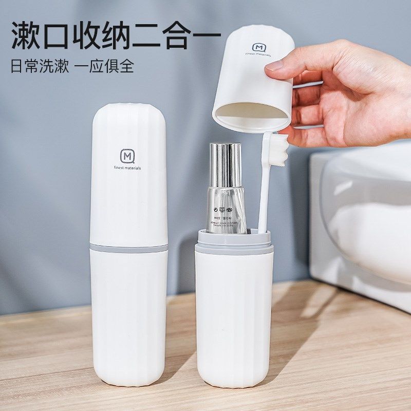 旅行洗漱套装牙刷杯便携式洗漱杯旅游牙具牙膏牙筒刷牙杯漱口杯子,家庭/个人清洁工具,洗漱杯,淘宝优惠券,粉丝福利购,淘宝优惠卷