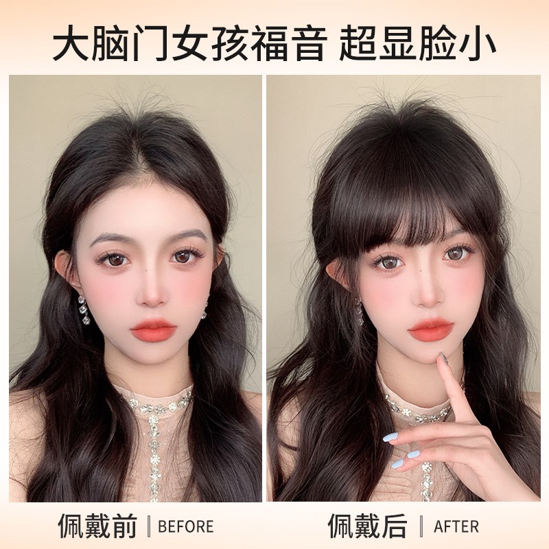 漫画空气齐刘海假发片女自然前额真发头顶无痕轻薄遮发际线假发贴