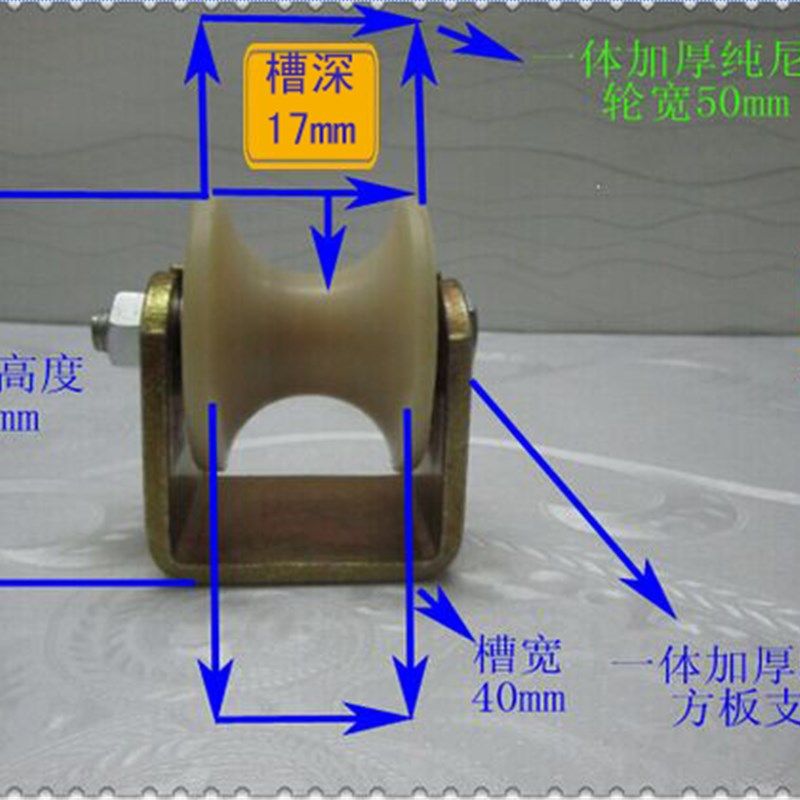 4个包邮各种带轴尼龙U型轴承轨道滑轮支架槽轮角铁轨道轮圆管滑轮