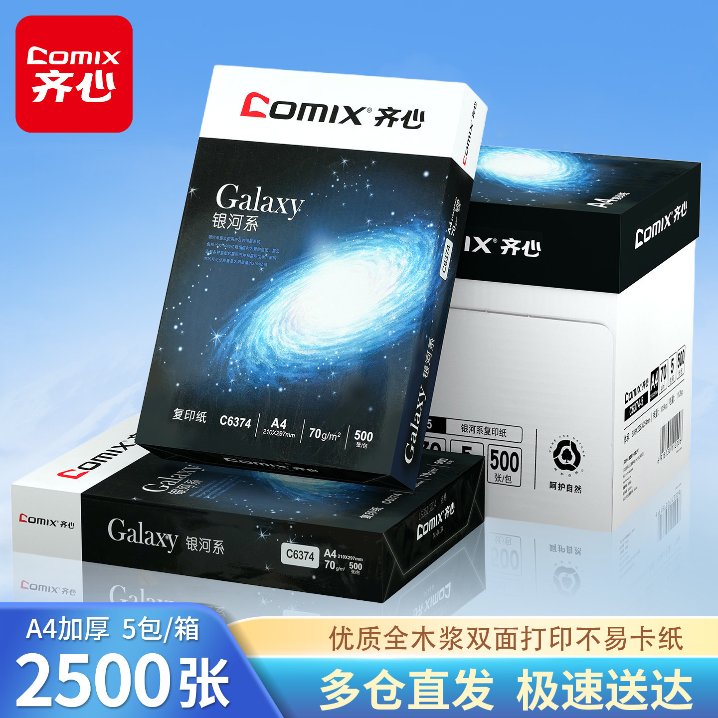 商品图