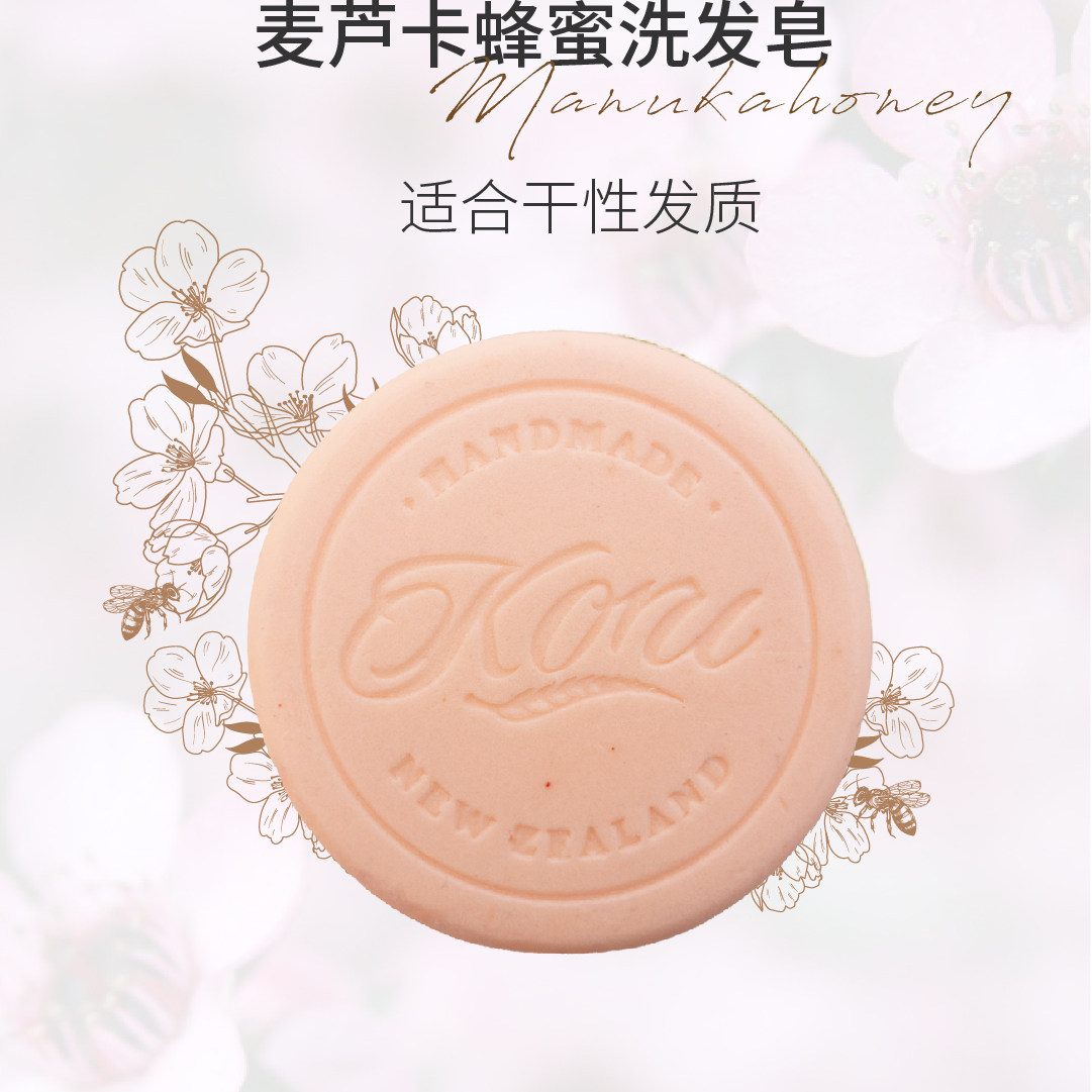 koru/库露新西兰麦芦卡蜂蜜洗发皂