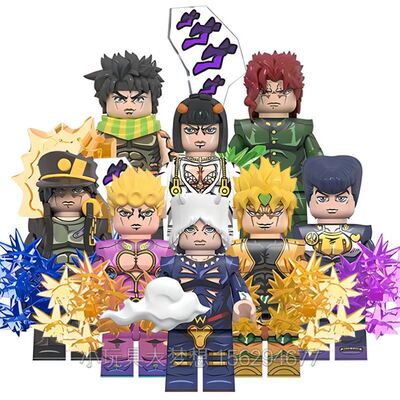 jojo的奇妙冒险积木人空条承太郎徐伦乔巴纳花京院积木人仔玩具