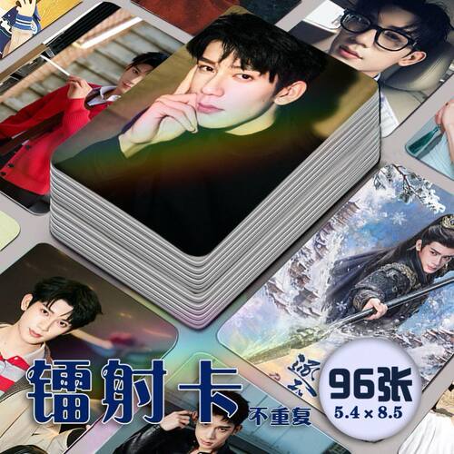 林沐然小卡同款明信片自印拍立得双面保护膜小卡自印珍藏版