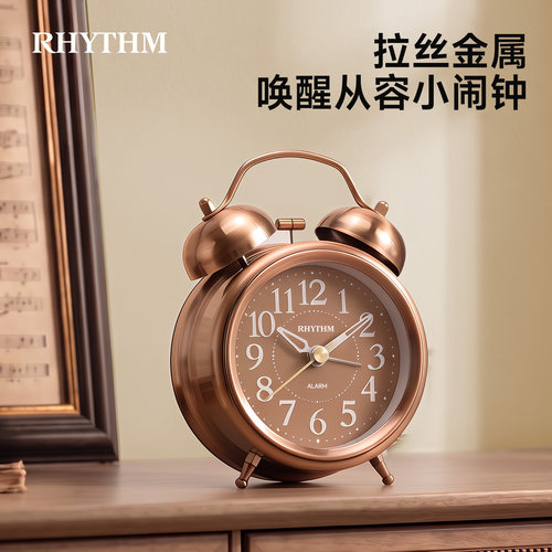 丽声儿童学生专用闹钟