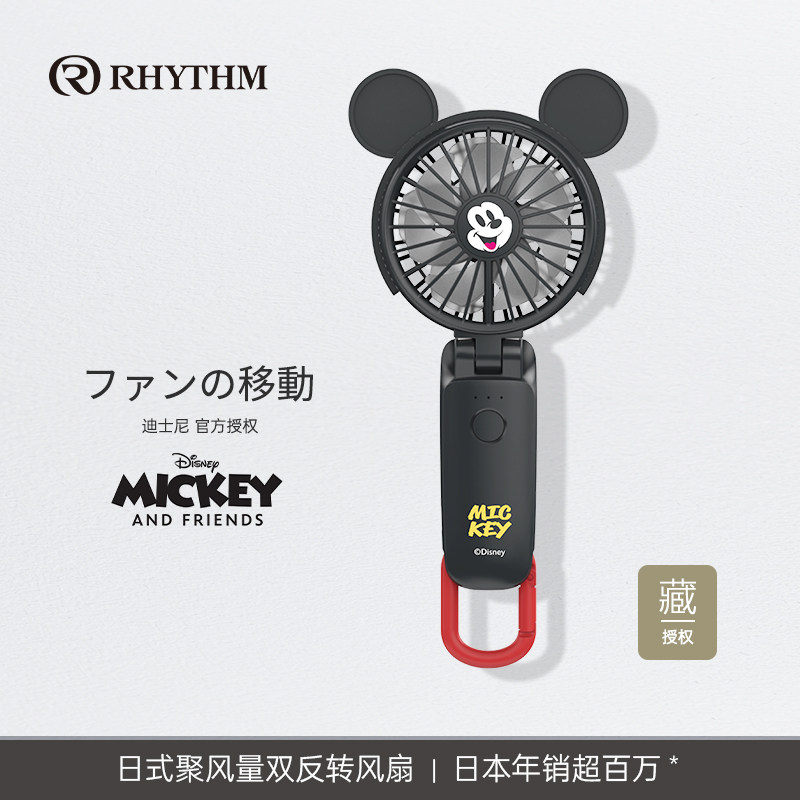 迪士尼手持小风扇可爱便携式2026新款随身usb充电超长续航挂脖挂腰办公室桌面学生宿舍大风力儿童制冷电风扇