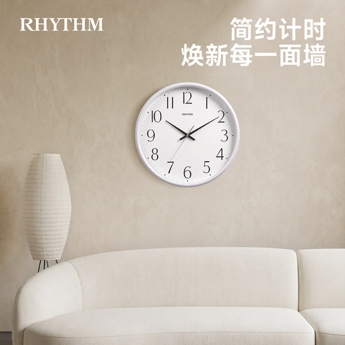 RHYTHM丽声静音免打孔挂钟