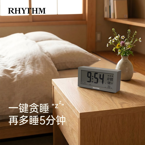 RHYTHM丽声LCD闹钟学生专用2026新款起床神器简约风电子桌搭摆件