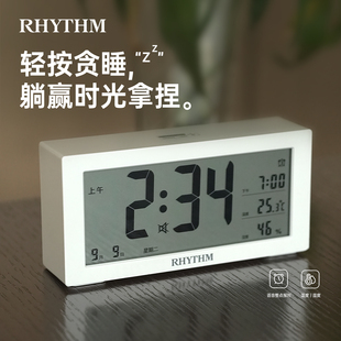 丽声闹钟学生专用起床神器强力叫醒智能2025新款 电子时钟