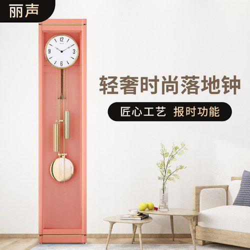 丽声落地钟品牌整点报时跳秒机芯