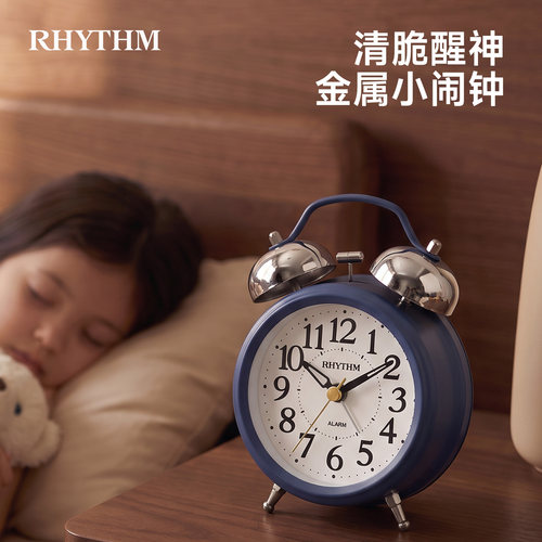 丽声儿童学生专用闹钟