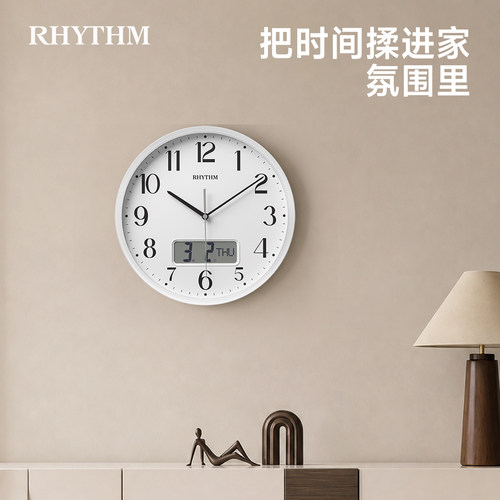 RHYTHM丽声儿童超静音挂钟