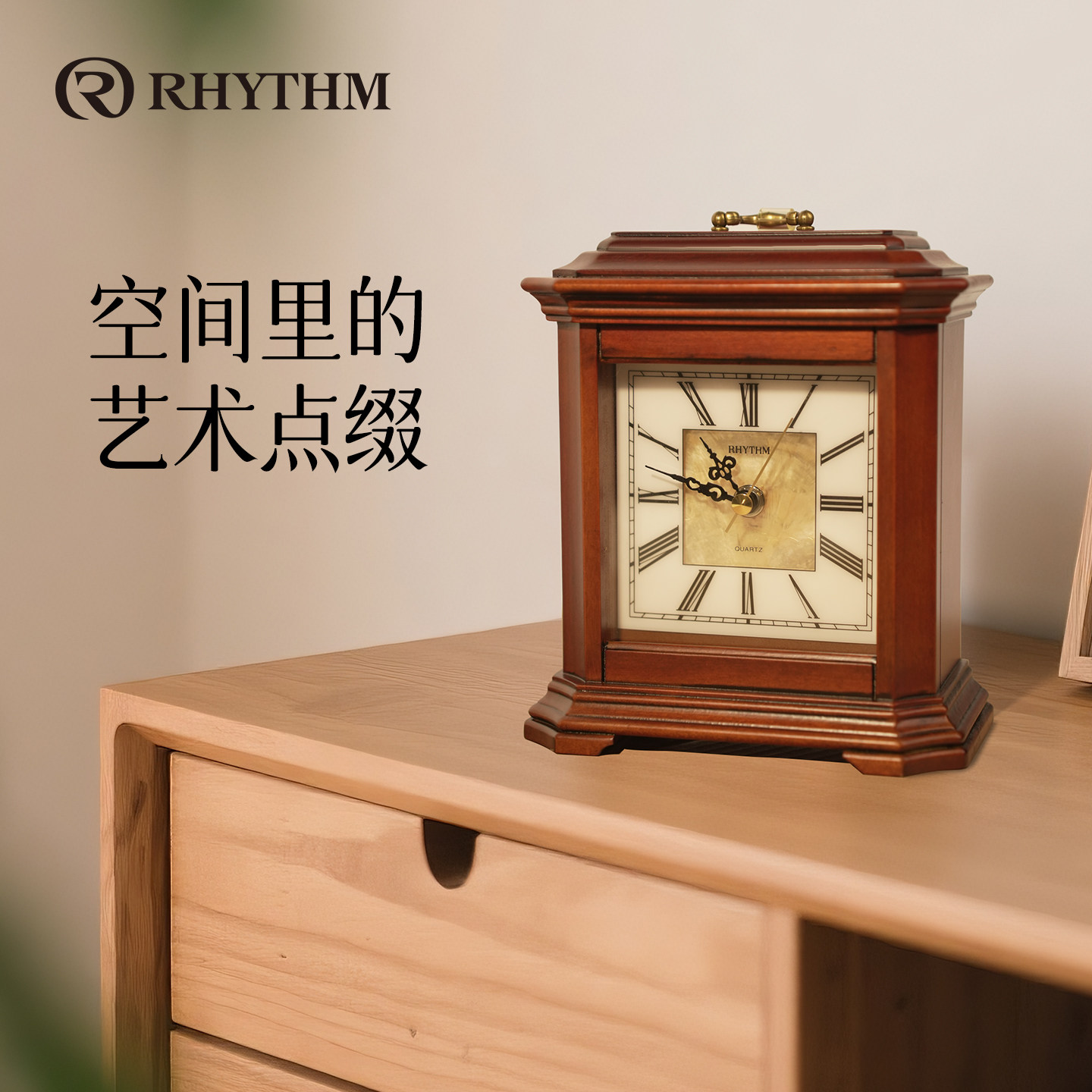 RHYTHM丽声静音大座钟欧式2026年新款客厅实木座钟复古典艺术坐钟