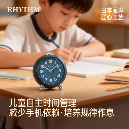 丽声强力叫醒小学生桌面闹钟
