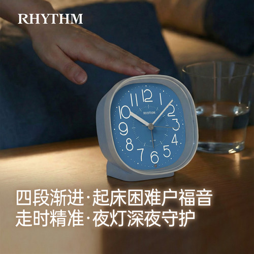 RHYTHM丽声闹钟面静音
