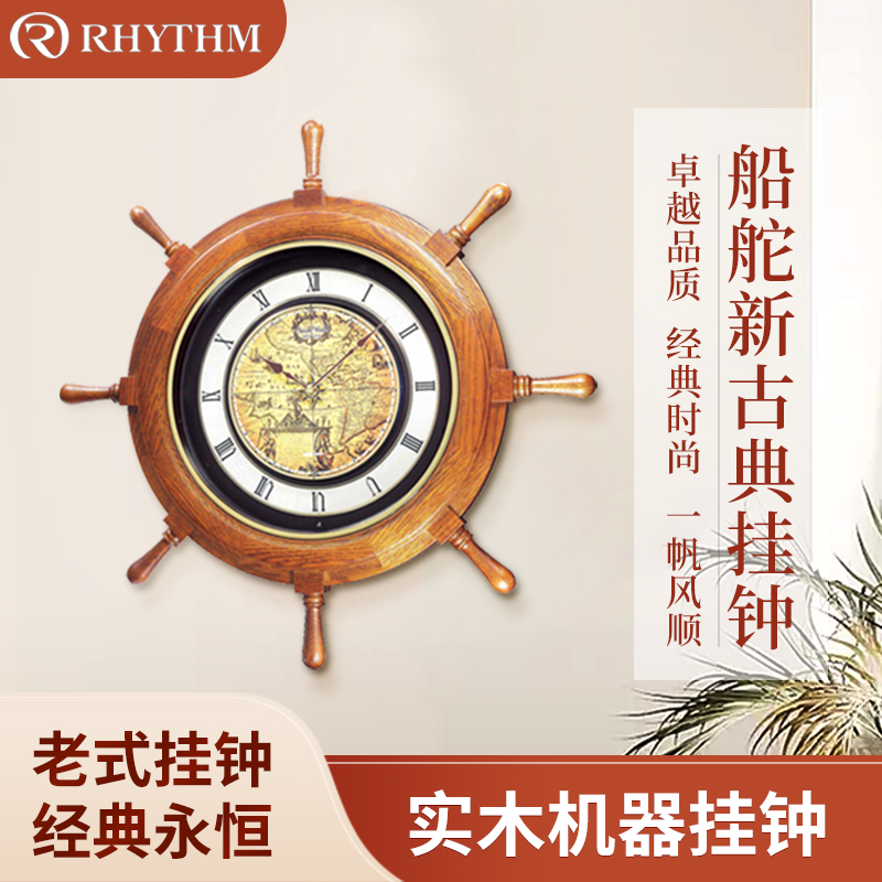 丽声欧式免打孔进口客厅实木石英