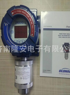 法国奥德姆iTrans-2氨气检测仪 iTrans2氨气探测器