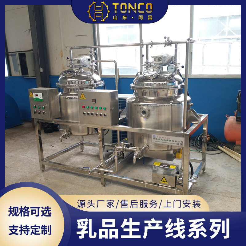 风味乳酸饮料设备 巴氏杀菌机组 水果口味饮品生产线