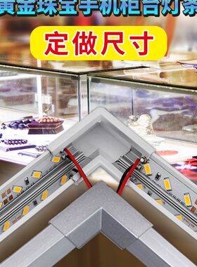 led硬灯条柜台灯高亮7020双芯片12v灯带8520珠宝手机柜台超亮灯条