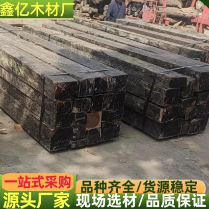 印尼黑檀 青檀家具雕刻台球杆木料 工艺品材 乐器吉他杆 印尼青檀