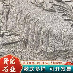 石雕壁画可加工定制 花岗岩校园壁画 汉白玉花岗岩青石大理石壁画