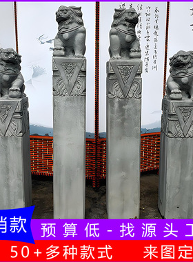 石雕拴马桩青石做旧复古祥云柱造景十二生肖神兽狮子拴马石柱摆件