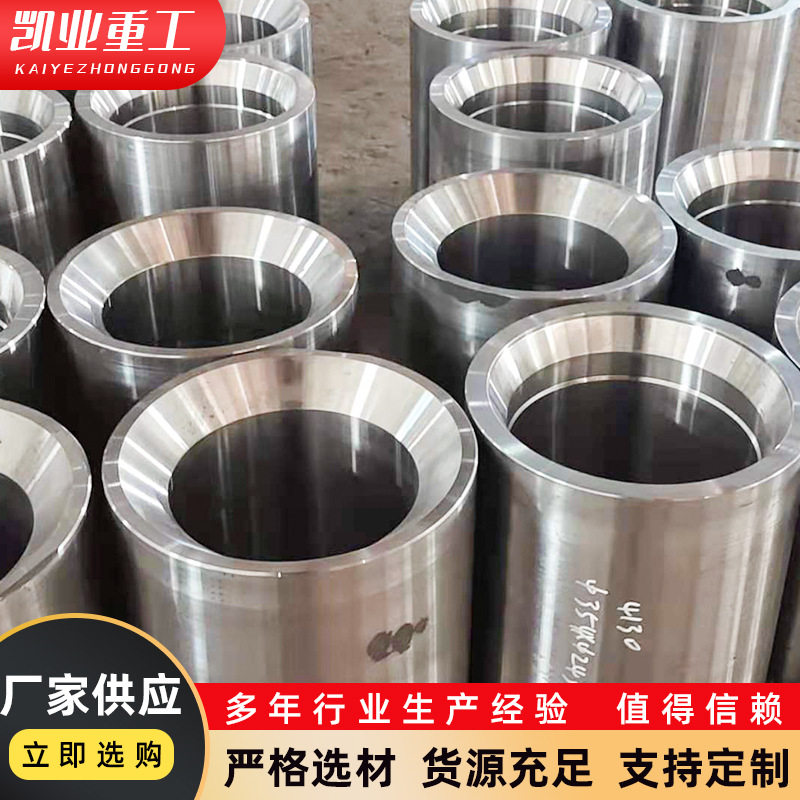 锻造加工石油机械设备锻件套管头油管头阀体配件大件合金钢锻件