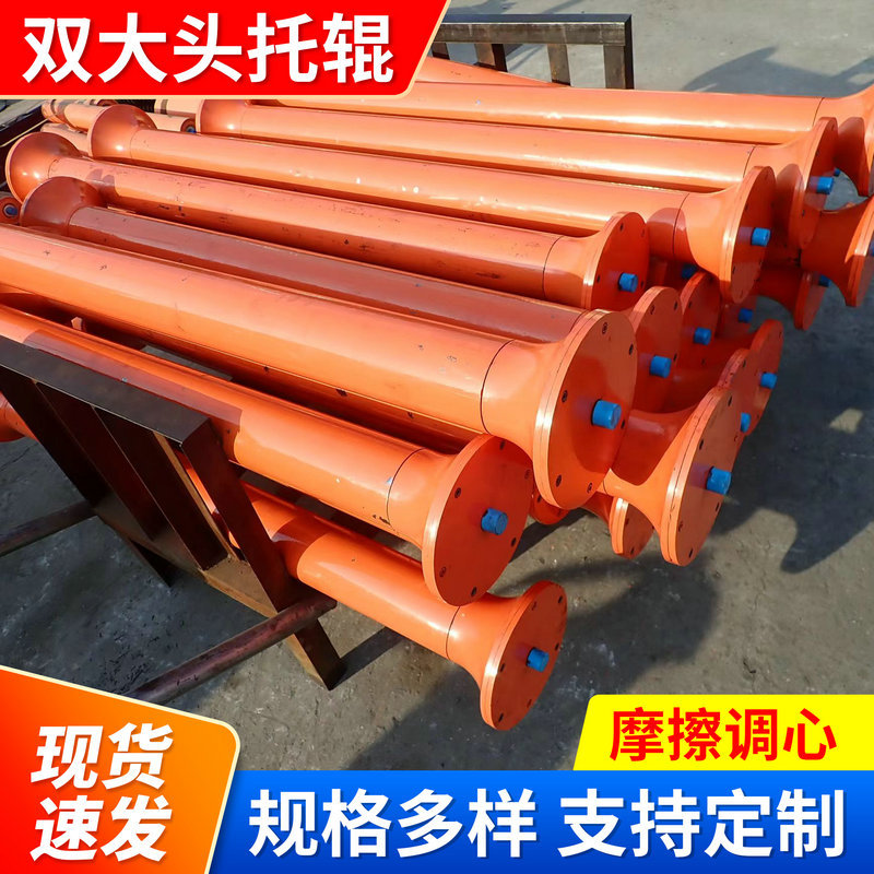 千里马牌双大头托辊输送机 新型摩擦调心双大头冶金矿山托辊