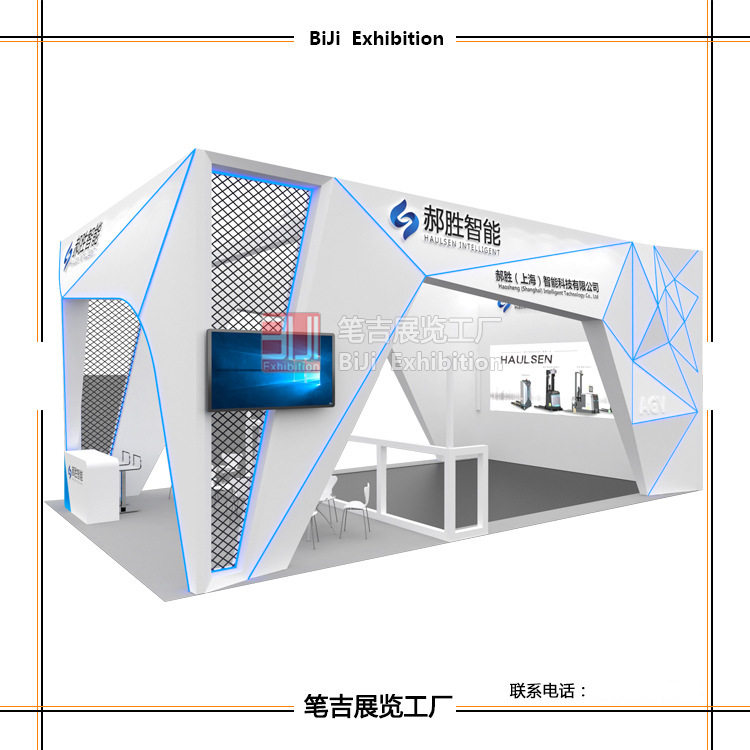 上海 年会活动搭建展览展会搭建 展厅搭建3D打印展眼镜展设计搭建