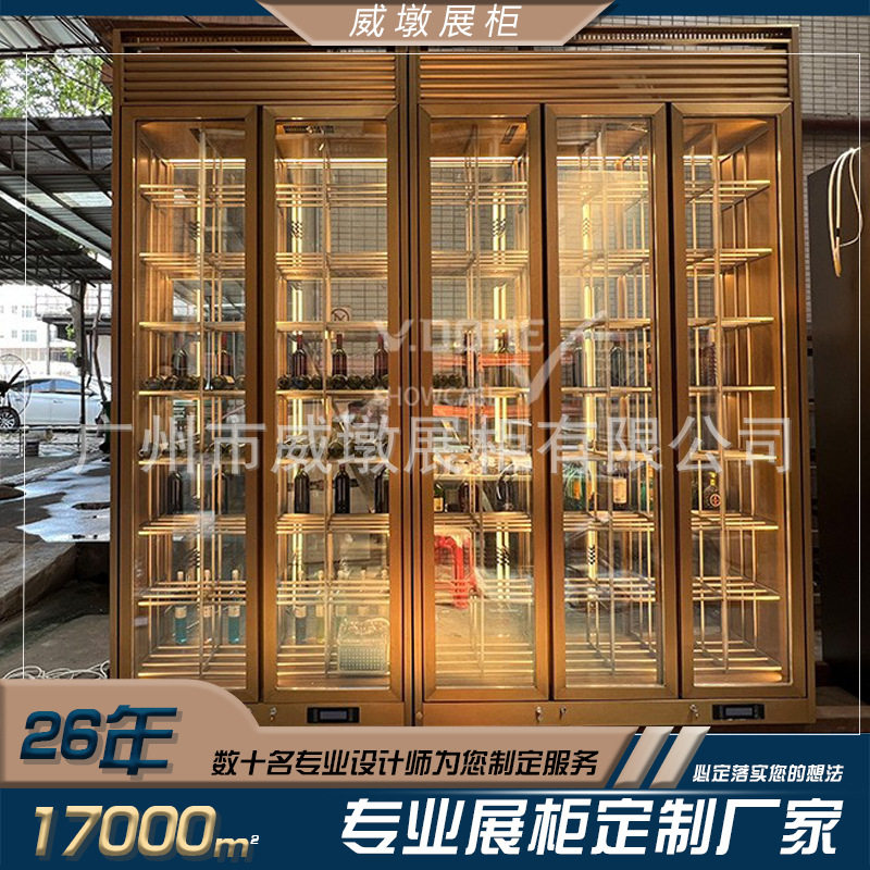 定制不锈钢带锁智能恒温酒柜家用商用轻奢落地玻璃 柜工厂展示柜
