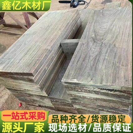 重蚁木(依贝木) 重蚁木地板 现货 南美紫檀原木 加工板材