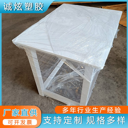 耐酸碱pp工作桌 车间可移动工作桌PP实验桌接水台滤水台操作台