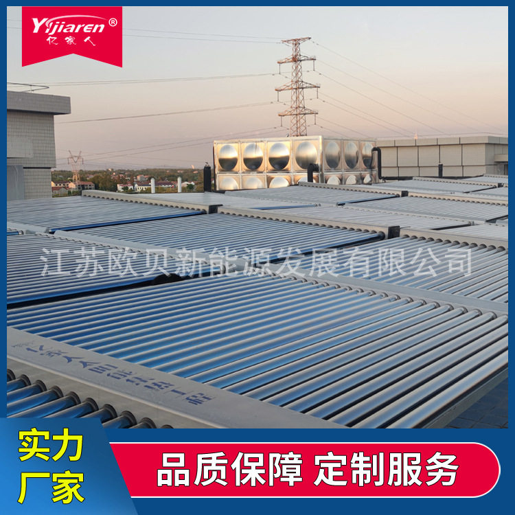 太阳能热水集热工程 游泳池加热恒温设备 商用空气能热泵热水系统
