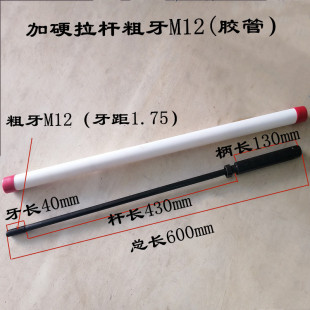 铣床拉杆R8主轴拉杆公英制M12 1.25粗细牙丝杆刀柄吊杆 1.7C5