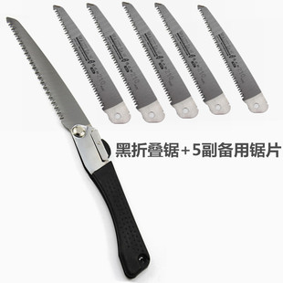 手工锯子木c工锯小型伐木多功能园林迷你手持家用果树锯树神器工