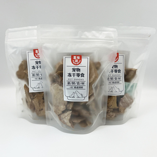 冻干鹅肝a块宠物零食猫狗通用补充营养明目护心增肥发腮活力明目