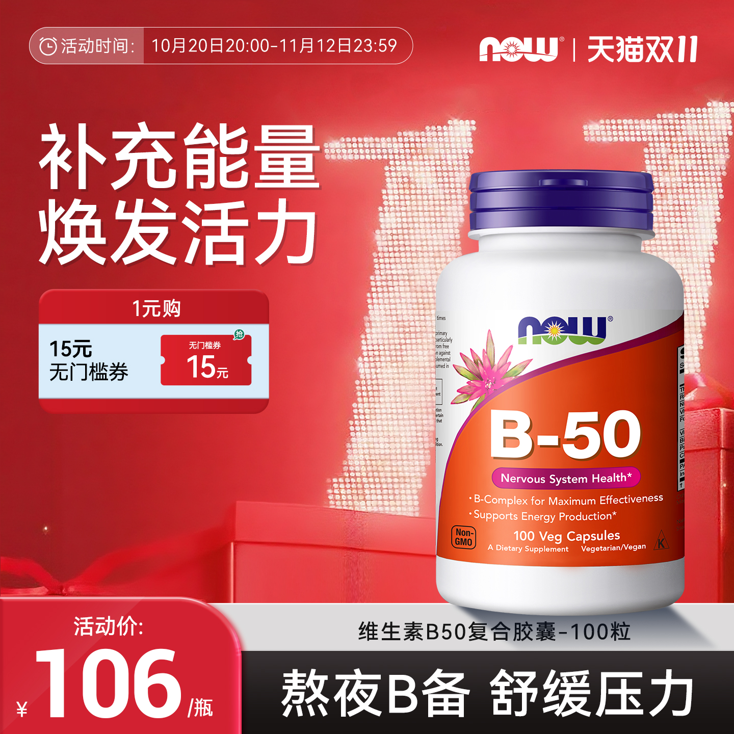 官方正品,品质保证