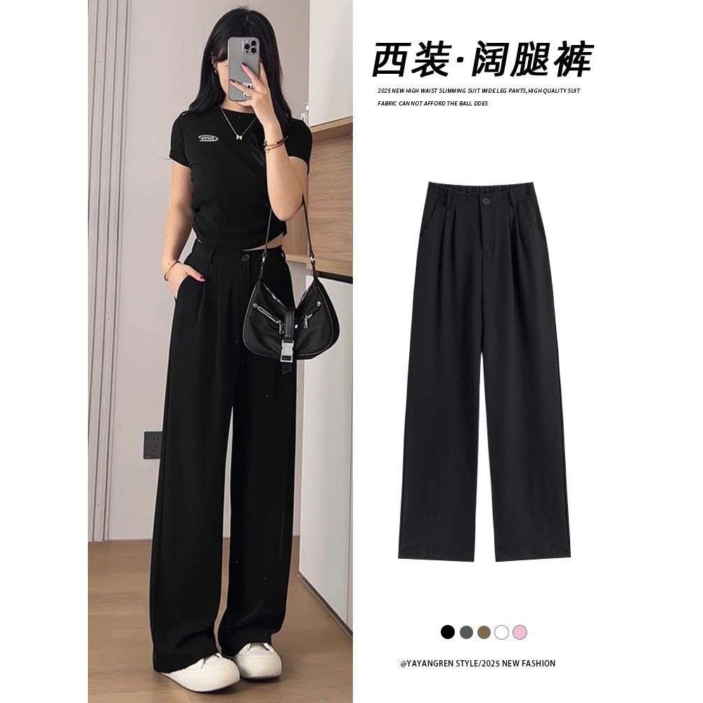 黑色西装裤女2025新款高级感直筒垂感窄版小个子休闲冰丝阔腿裤夏