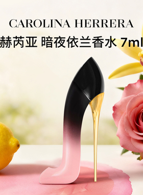 Carolina Herrera卡罗琳娜不驯女王香水花香调高跟鞋Q香持久留香