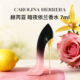 Carolina Herrera卡罗琳娜暗夜依兰香水花香调Q香7ml 持久留香