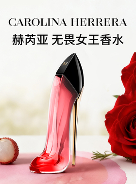 Carolina Herrera卡罗琳娜不驯女王高跟鞋香水持久留香花香调正装