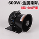 船用大功率100 300W瓦扬声车载宣传号筒车顶扩音器高音小巨蛋喇叭