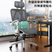 百深人体工学椅护腰电脑椅家用舒适久坐办公室座椅可躺电竞椅靠背