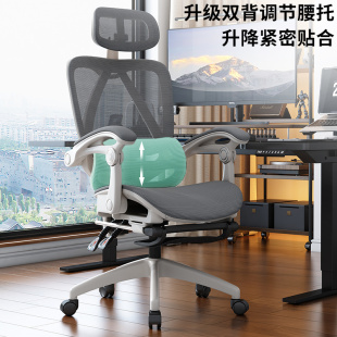 百深人体工学椅护腰电脑椅家用舒适久坐办公室座椅可躺电竞椅靠背