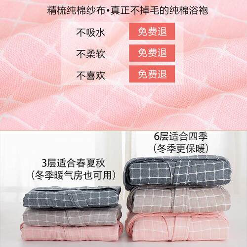 英夫仕纯棉纱布儿童浴袍女童游泳吸水专用可穿式浴巾男童大童浴衣