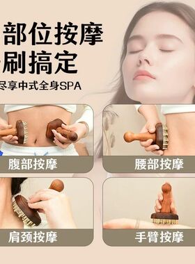 黄铜按摩梳头部按摩刷全身经络疏通神器按摩梳经络刷揉腹头部刮痧