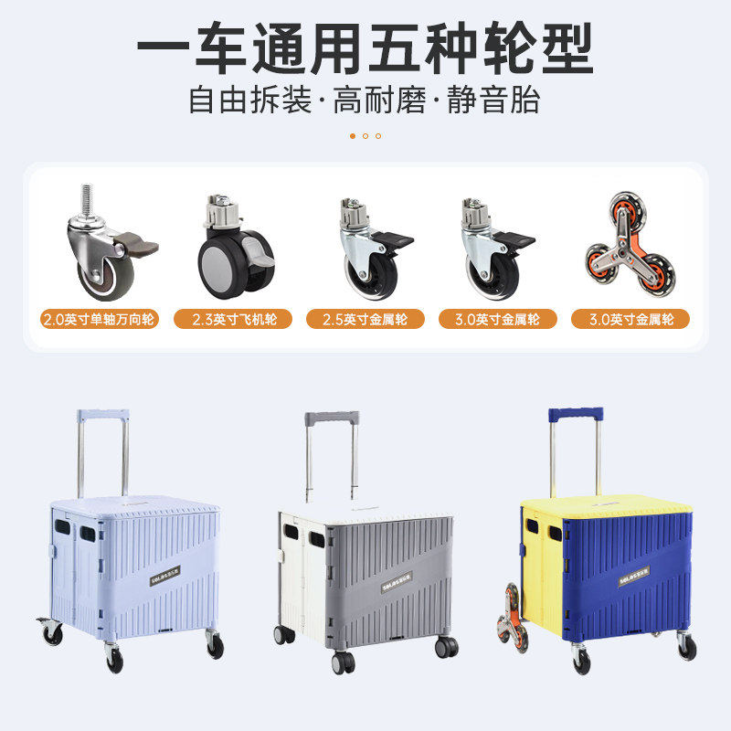 圣乐思家用爬梯轮买菜小拉车轻便携折叠购物车露营小推车手拉货车